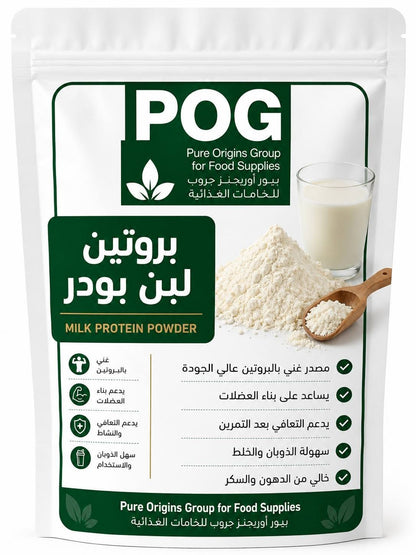 Milk Protein Powder | بروتين لبن