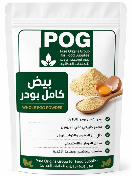 Whole Egg Powder | بيض كامل بودر