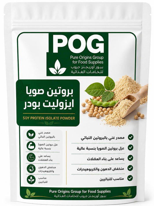 بروتين صويا ايزوليت بودر
