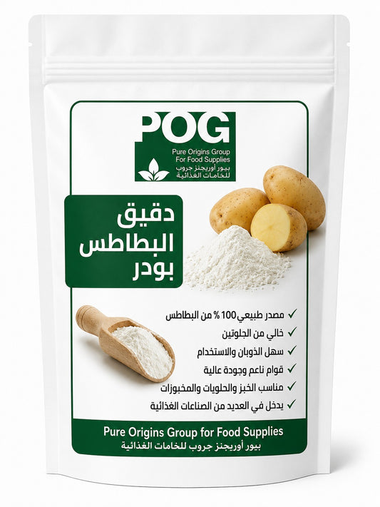 Potato Flour | دقيق البطاطس