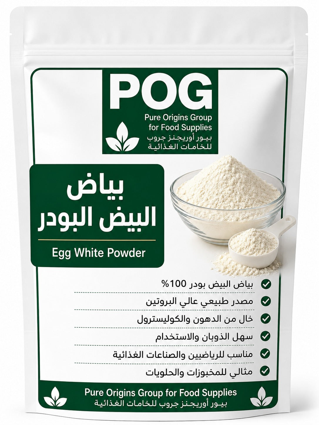بياض بيض بودر