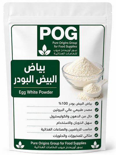 بياض بيض بودر