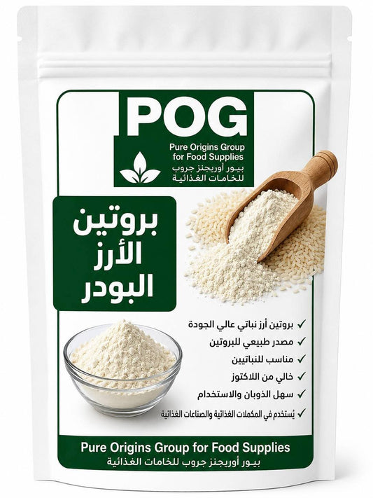 بروتين أرز