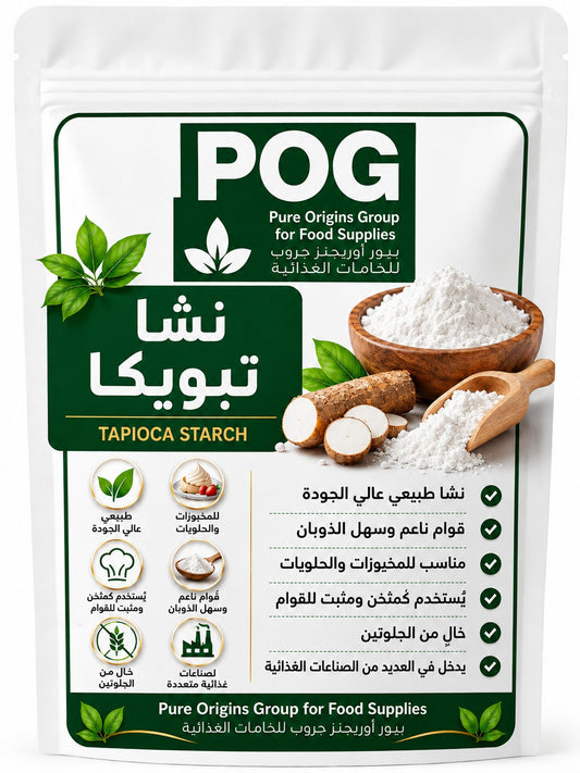 Tapioca Starch | نشا تابيوكا