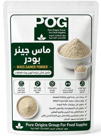 Mass Gainer Powder | ماس جينر بودر